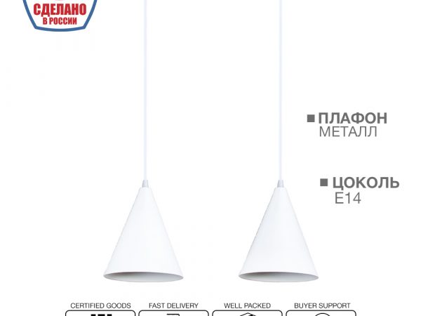 2018/2 серый Светильник бытовой потолочный (220V 40W E14)