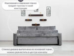 Диван Леон 1 НПБ с локтями Симпл 16