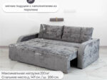 Диван Леон 1 НПБ с локтями Симпл 16