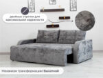 Диван Леон 1 НПБ с локтями Симпл 16