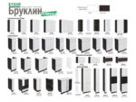Кухня Бруклин тумба ШНЗЯ 600 бел фасад ШНЗЯ 600  бетон черный